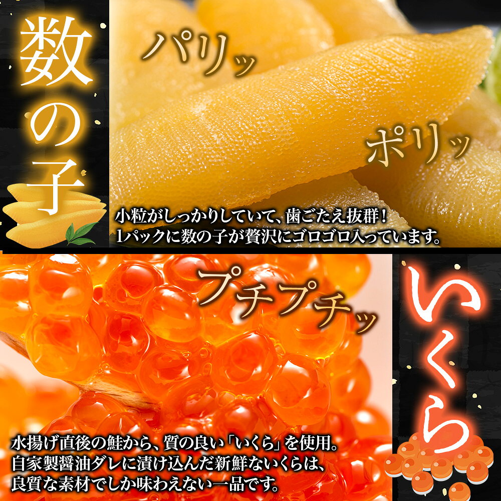 加藤水産特製珍味セット（サーモン塩辛120g×2、数の子いくら100g×2、つぶ貝入りいくら松前100g×2） ホワイトデー お返し お菓子以外 甘くない ギフト 海鮮セット 海鮮丼 冷凍 数量限定 送料無料 瓶 珍味 おつまみ 詰め合わせ 松前漬け かずのこ いくら 海鮮 お取り寄せ