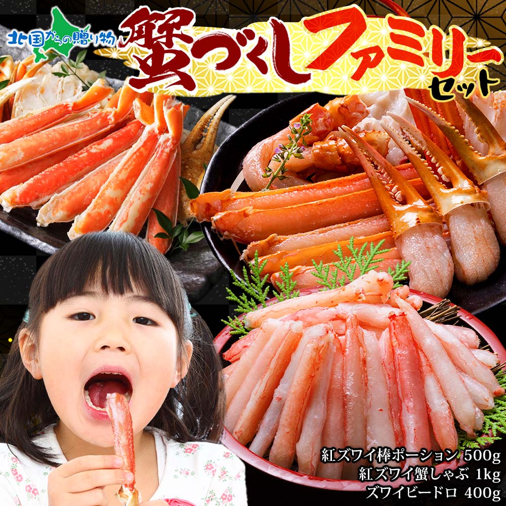 ˿Ԥեߥ꡼å ʹȥ磻ݡ 500g ȥ磻 ֥ӡɥå 1kg 磻ӡɥ 400g   ...