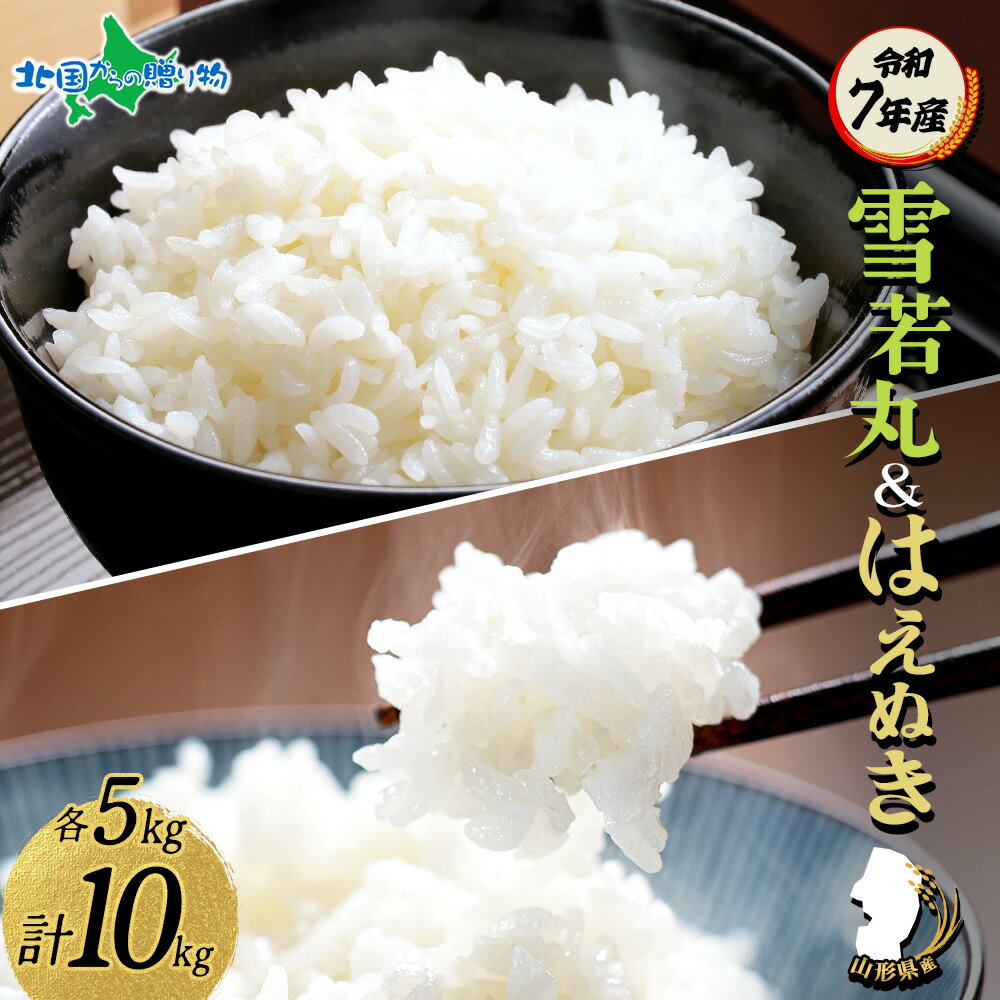 ̹񤫤£ʪ̳ƻˤ㤨7ǯ   Ϥ̤ 5kg 10kg   å   A  Ϥ 饤  JA ľ ľ ե  ̵ ֥ơפβǤʤ14,680ߤˤʤޤ