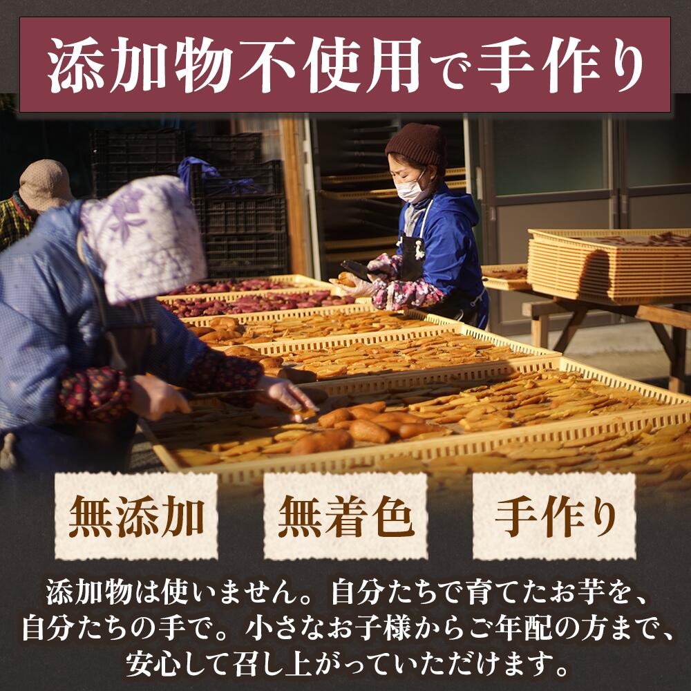 秦泉寺さんの黒い干し芋 黒干し芋 ほしいも 100g×5個 ギフト しっとり 甘い 無添加 干し芋 健康 国産 紅はるか 干しいも ほし芋 蜜芋 黒蜜 さつまいも 秋 スイーツ ほしいも 砂糖不使用 サツマイモ メール便 お歳暮 snowland-10041735 北国からの贈り物(北海道グルメ) サンプル画像3