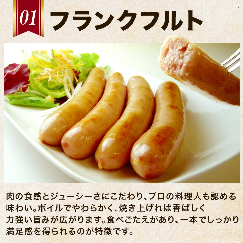 業務用 いろいろ ウインナー 4種 1kg パック あらびき ソーセージ 詰め合わせ お楽しみ 大容量 国産 豚肉使用 お弁当 朝食 おつまみ 福袋 フードロス 冷凍 手軽 惣菜 御歳暮 冬ギフト 年末年始 冬グルメ ギフト 食べ物 プレゼント 送料無料 ソーシャルギフト お歳暮 snowland-10041904 北国からの贈り物(北海道グルメ) サンプル画像3