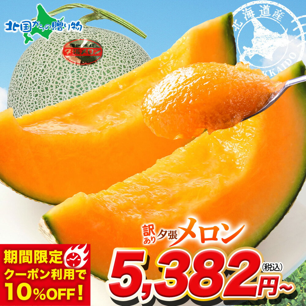 Rakuten