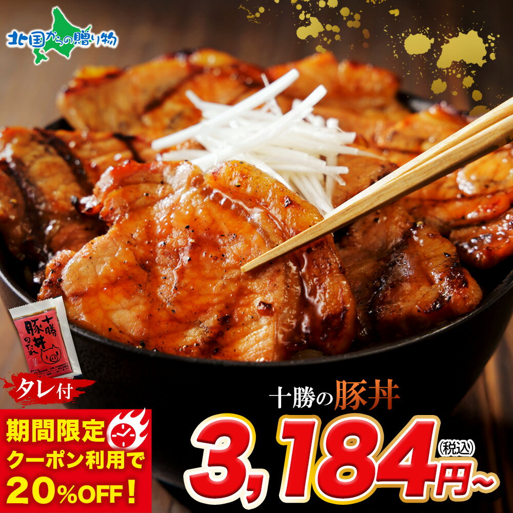 Rakuten