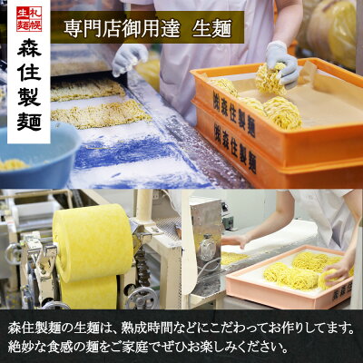 北国からの贈り物(北海道グルメ) 白樺山荘 ラーメン 味噌 3箱6食セット ラーメンセット 北海道 ラーメン 詰め合わせ お取り寄せ みそ ミソ ラーメン 有名店 ラーメン ギフト お土産 生麺 麺類 お取り寄せ グルメ らーめん ご当地グルメ ギフト 父の日 ラーメン 食べ物 ギフト ご当地ラーメン gift set 画像3