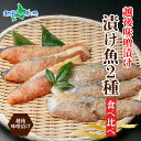 越後みそ漬け 2種 食べ比べ サーモン味噌 さわら味噌 各3切れ (鮭 サケ さけ 鰆 さわら 味噌漬け みそ漬け 魚 越後みそ 越後味噌 個包装 おかず ギフ...