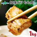 mǂ  1kg(500gx2pbN) kCY /{ bbq  { Y bbq Lv o[xL[ H   Mtg   { Ⓚ  {  Mtg ̓ ̓ Hו Mtg ̎R{ k̑蕨 gift