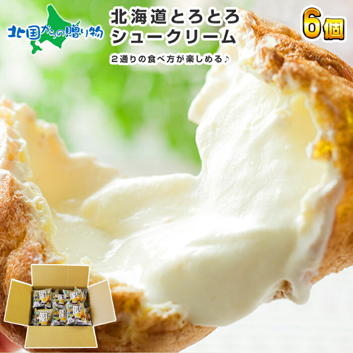 シューアイスの品格 シューアイスの品格