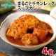 北国オリジナル まるごとチキンレッグスープカレー 4食セット 業務用 レトルト カレー セット 北国の丸ごとチキンレッグ！ 北海道 スープカレー レトルト食品 スープカレー セット チキンカレー 北海...