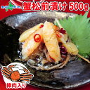蟹 松前漬け 500g / カニ ズワイガニ 松前漬け ギフト 珍味 海鮮 ずわいがに かに カニ 樽 数の子 ギフト 手土産 お取り寄せグルメ おせち 北海道...