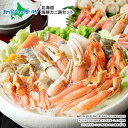 海鮮 カニ鍋 セット カニ ポーション かにしゃぶ 用 計1kg 海鮮鍋 蟹しゃぶ むき身 4〜5人前 1キロ かに ポーション ズワイガニ 帆立 ホタテ ほたて 海老 エビ えび 鮭 鱈 鍋セット 海鮮鍋 セット 御歳暮 お歳暮 ギフト 食べ物 海鮮 セット カニしゃぶ セット カット済み