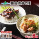 バルナバハム 北海道産 豚角煮丼 セット 醤油 味噌 80g 8個 セット 角煮 豚 豚角煮 豚肉 豚肩肉 豚ばら 豚バラ ポーク 煮物 味噌漬 醤油漬 おかず 惣菜 お惣菜 つまみ ギフト プレゼン...