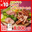ポイント10倍 目録【グルメギフト券】 バルナバハム ロースハム ウインナーセット 肉/ハム/忘年会/新年会/二次会/宴会/コンパ/ゴルフコンペ/ギフト券/パーティー/景品 パネル/送料無料