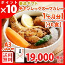 ポイント10倍 目録【グルメギフ...