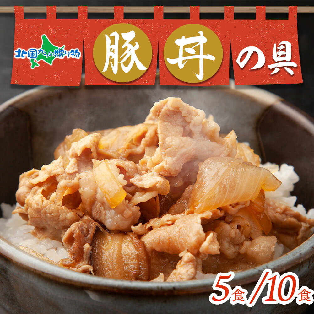 オキハム らふてー丼 200g×4P 沖縄 土産 惣菜 豚角煮 丼ぶりの素