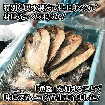 お歳暮 御歳暮 北海道産直 ふっくらやわらか 干物7点セット 真ホッケ/サンマ/カレイ/イワシ/秋鮭/コマイ/ニシン /秋刀魚/宗八鰈/鰯/鮭/鰊/海鮮/ギフト/北国からの贈り物 送料無料