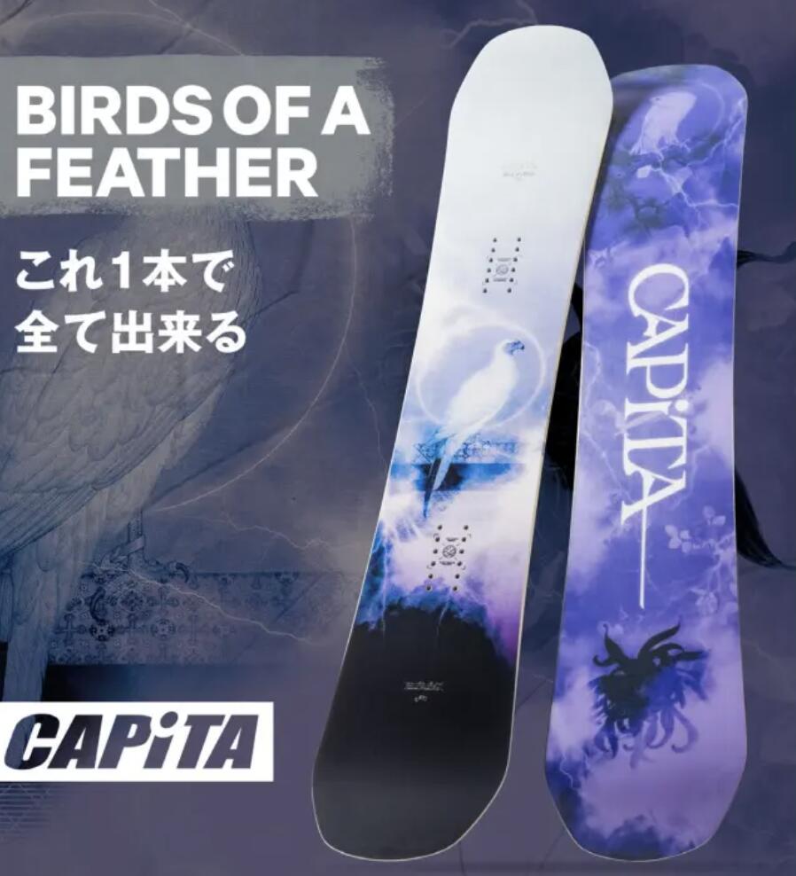 [セール中]Capita BIRDS OF A FEATHER キャピタ 23-24モデル スノーボード Snowboard 板 メンズ レディース All Mountain.SNOWMANIA