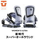 [Z[]UNION WOMEN'S ULTRA 23-24f union women's ultra Ki Snowboard Bindings fB[X rfBO...