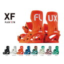 【予約販売】数量限定 25-26 FLUX ビンディング XF 10%オフ フラックス BINDING スノーボード バインディング メンズ レディース カービング 2025 2026 日本正規品 納期10-12月予定