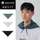 【定価3,960円】【スノーピーク 公式】snowpeak Breathable Quick Dry Bandana AC-25SU012 バンダナ メンズ レディース おしゃれ ブランド コーデ キャンプ アウトドア 吸水速乾 軽量