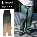 【オンライン限定】【スノーピーク 公式】snowpeak TC Twill Easy Pants EC-PA-25SU001 パンツ イージーパンツ ツイルパン...