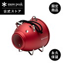 【限定商品】【雪峰祭 2025 春限定】snowpeak アルミ蚊取り豚ミニ レッド FES-087-1-RD 蚊取り線香ホルダー 屋外 蚊取り線香 蚊よけ 虫...