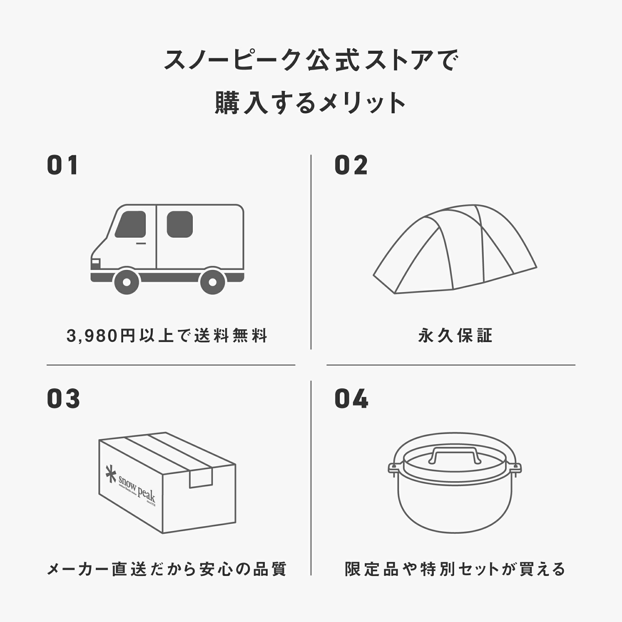 【マラソン限定 ポイント5倍】【 スノーピーク 公式 】【永久保証付】snowpeak スクー SCT-125 スプーン フォーク カトラリー チタン 製 調理器具 食事 料理 調理 クッキング バーベキュー キャンプ アウトドア 2