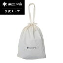 【 スノーピーク 公式】snowpeak オンライン限定ギフト巾着 LARGE GIFT-BAG-CLOTH-L-EC キャンプ アウトドア