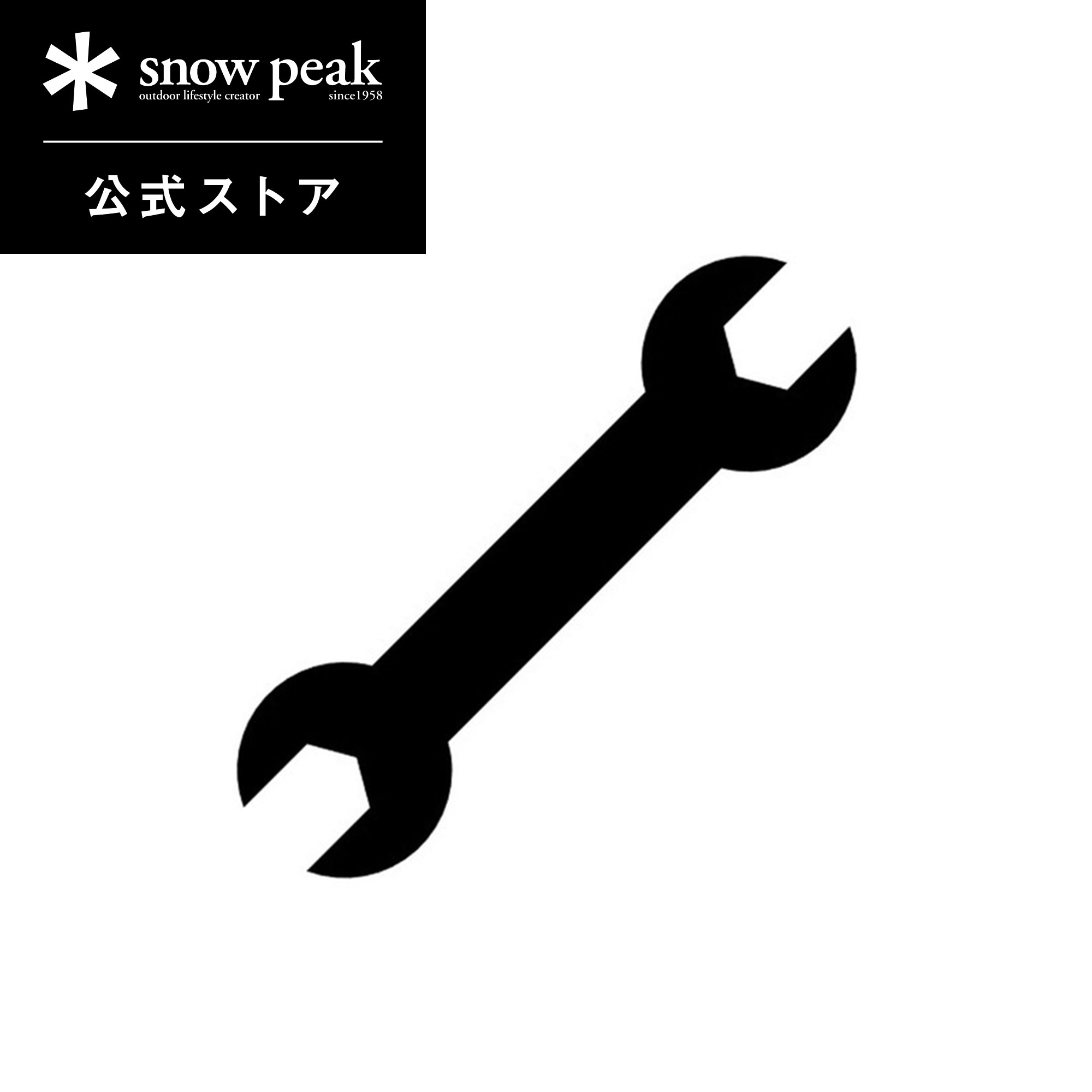  Ρԡ snowpeak FD٥RD ӥ७å LV-071RD-02  ȥɥ