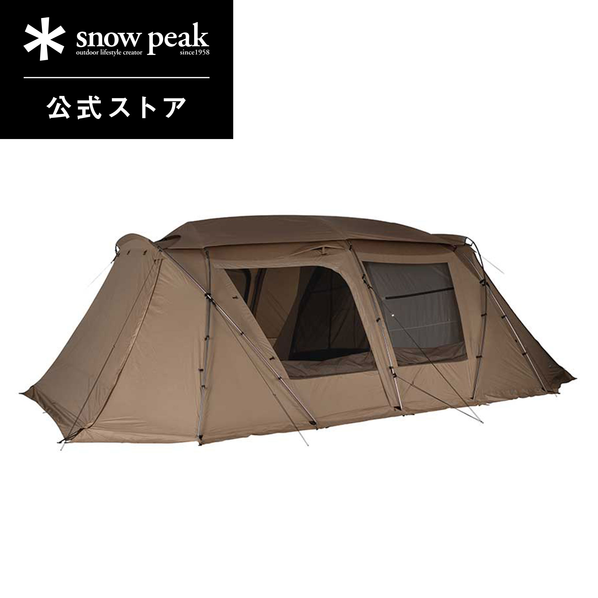 雪峰祭2023秋】ランドロックPro.airなど限定アイテム15品 雪峰祭2023秋】ランドロックPro.airなど限定アイテム15品