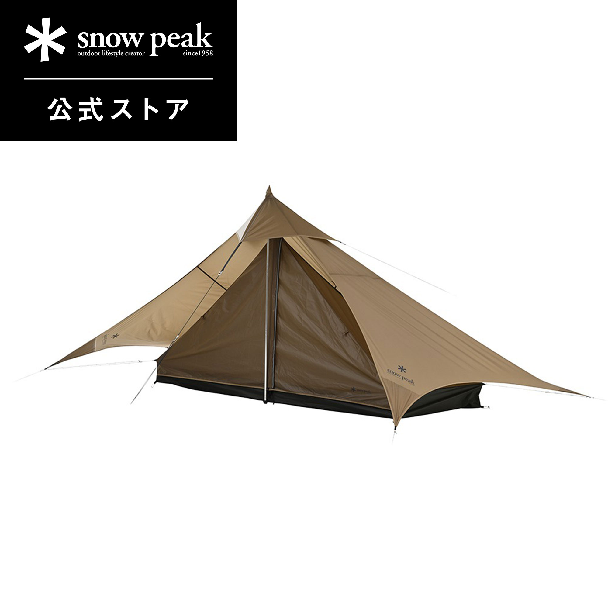 雪峰祭2023秋】ランドロックPro.airなど限定アイテム15品 雪峰祭2023秋】ランドロックPro.airなど限定アイテム15品
