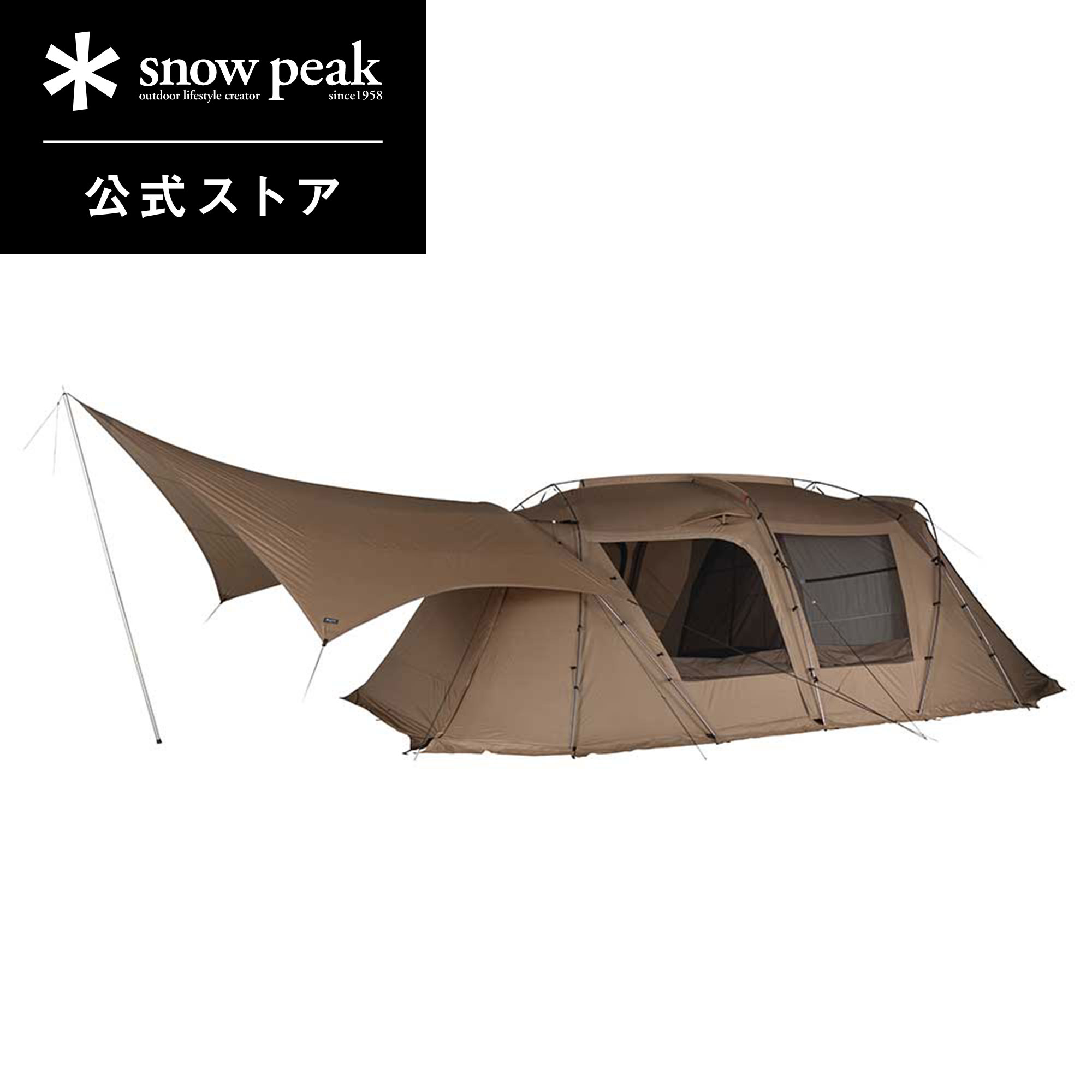 雪峰祭2023秋】ランドロックPro.airなど限定アイテム15品 雪峰祭2023秋】ランドロックPro.airなど限定アイテム15品
