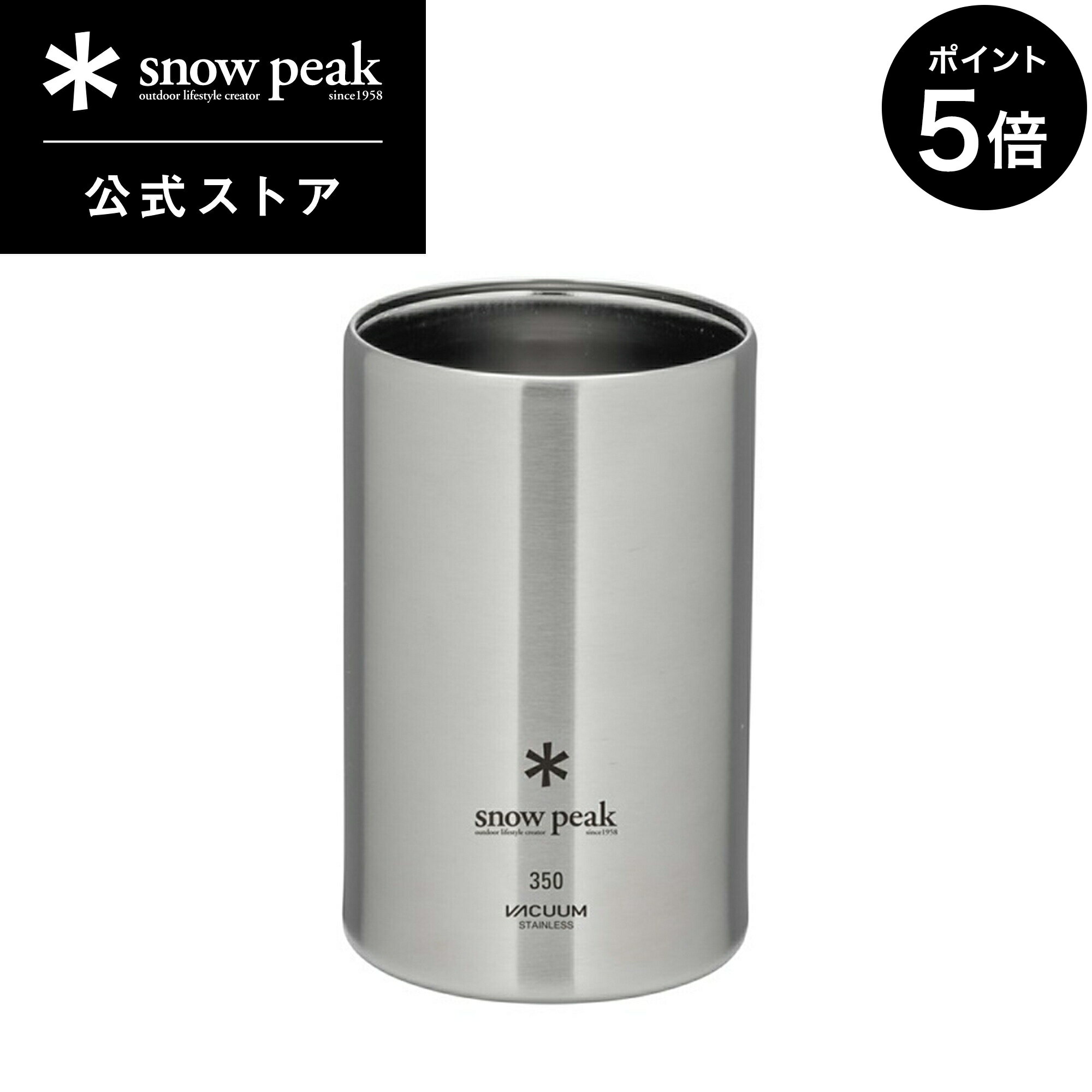 【マラソンP5倍×20日限定5％OFFクーポン】【 スノーピーク 公式 】【永久保証付】snowpeak 缶クーラー350 TW-355 キャンプ アウトドアのサムネイル