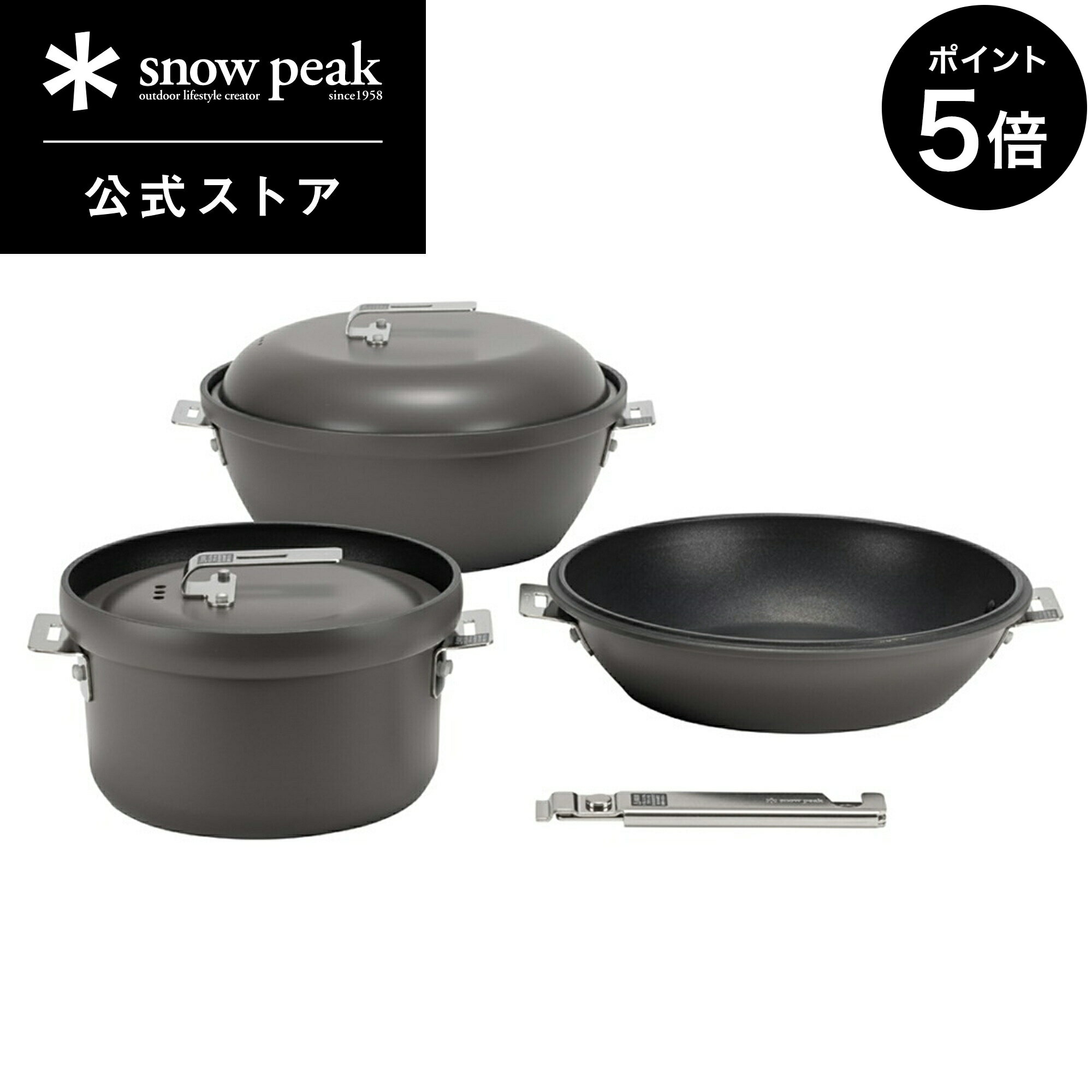 【マラソンP5倍×20日限定5％OFFクーポン】【 スノーピーク 公式 】【永久保証付】snowpeak パンクッカー CS-600 キャンプ アウトドアのサムネイル