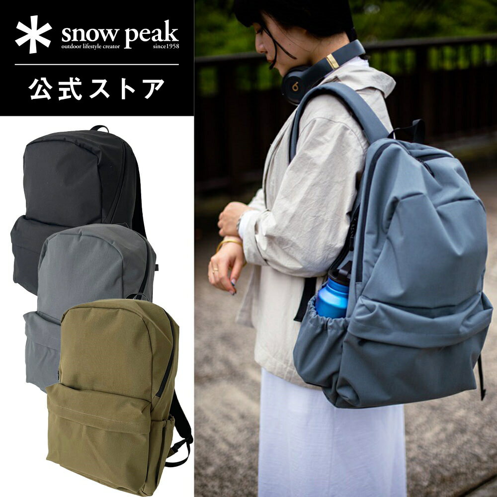 【 スノーピーク 公式 】snowpeak Everyday Use Backpack AC-21AU412R 29L バッグ リュック バックパック 大容量 旅行 通勤 登山 キャンプ アウトドア アクティブ ブランド ファッション アパ…