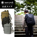 【 スノーピーク 公式 】snowpeak Everyday Use 3Way Business Bag AC-21AU413R 28L バッグ リュック バックパック 大容量 旅行 通勤 登山 キャンプ アウトドア アクティブ ブランド ファッション アパレル