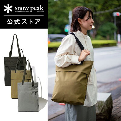 【定価8,800円】【スノーピーク 公式】snowpeak Everyday Use 2Way Tote Bag AC-21AU414R バッグ トートバッグ 手提げ 大容量 旅行 通勤 登山 キャンプ アウトドア アクティブ ブランド ファッション アパレル