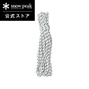 【スノーピーク 公式】snowpeak ポリプロロープ Pro. 4mm10m カット AP-006 キャンプ アウトドア