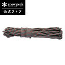 【スノーピーク 公式】snowpeak グレーロープPro. 3mm 10mカット AP-020 キャンプ アウトドア
