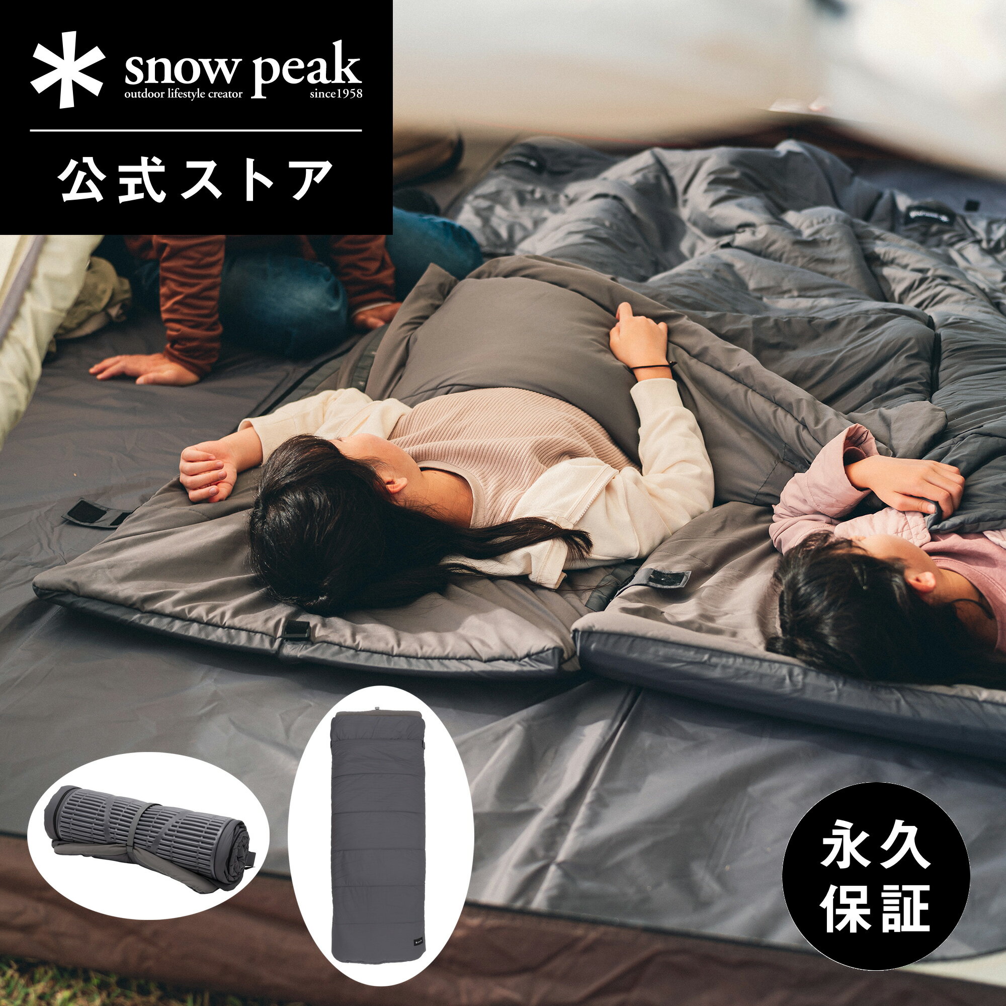 楽天市場】スノーピーク シュラフの通販 楽天市場】スノーピーク シュラフの通販