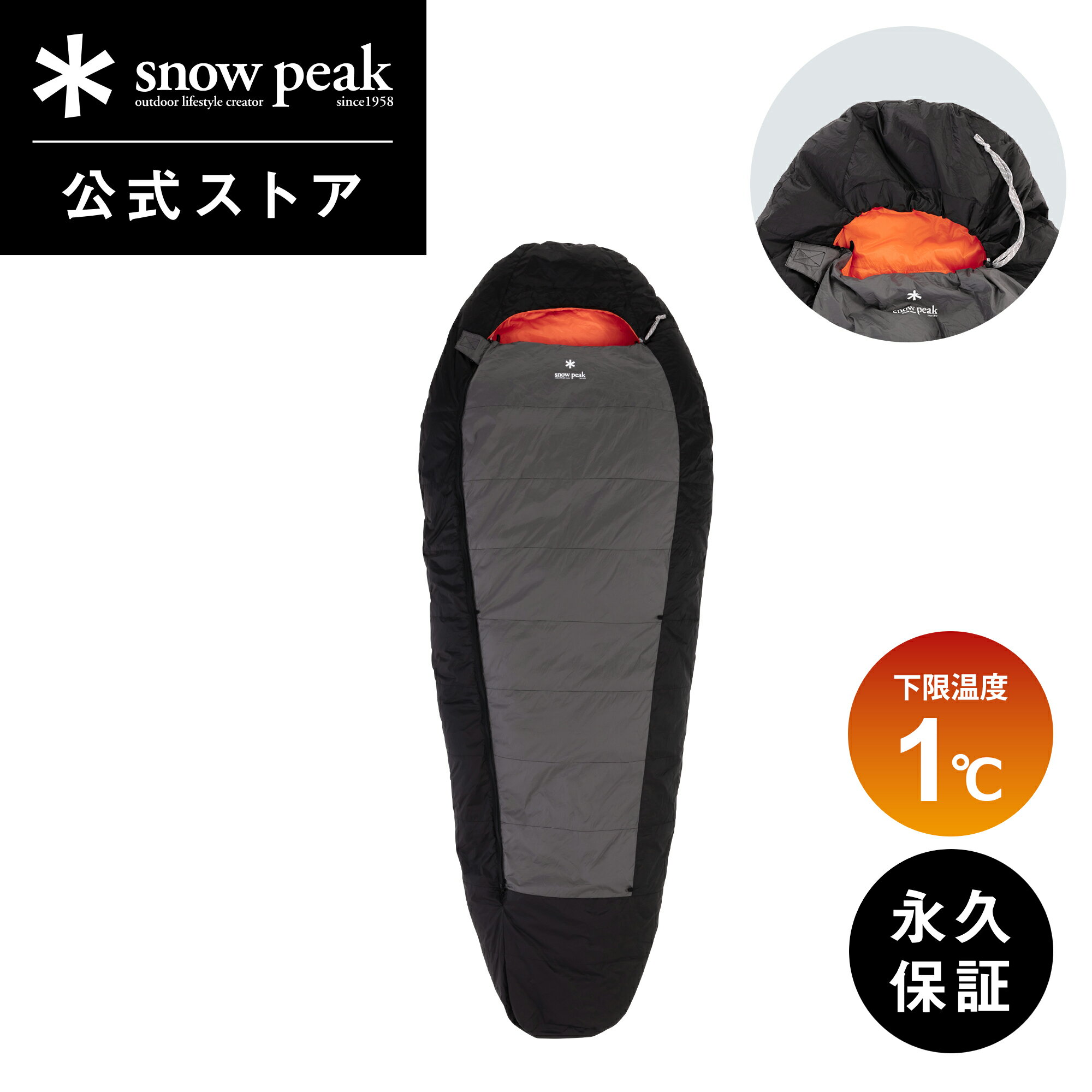楽天市場】シュラフ snowpeak バクーの通販 楽天市場】シュラフ snowpeak バクーの通販