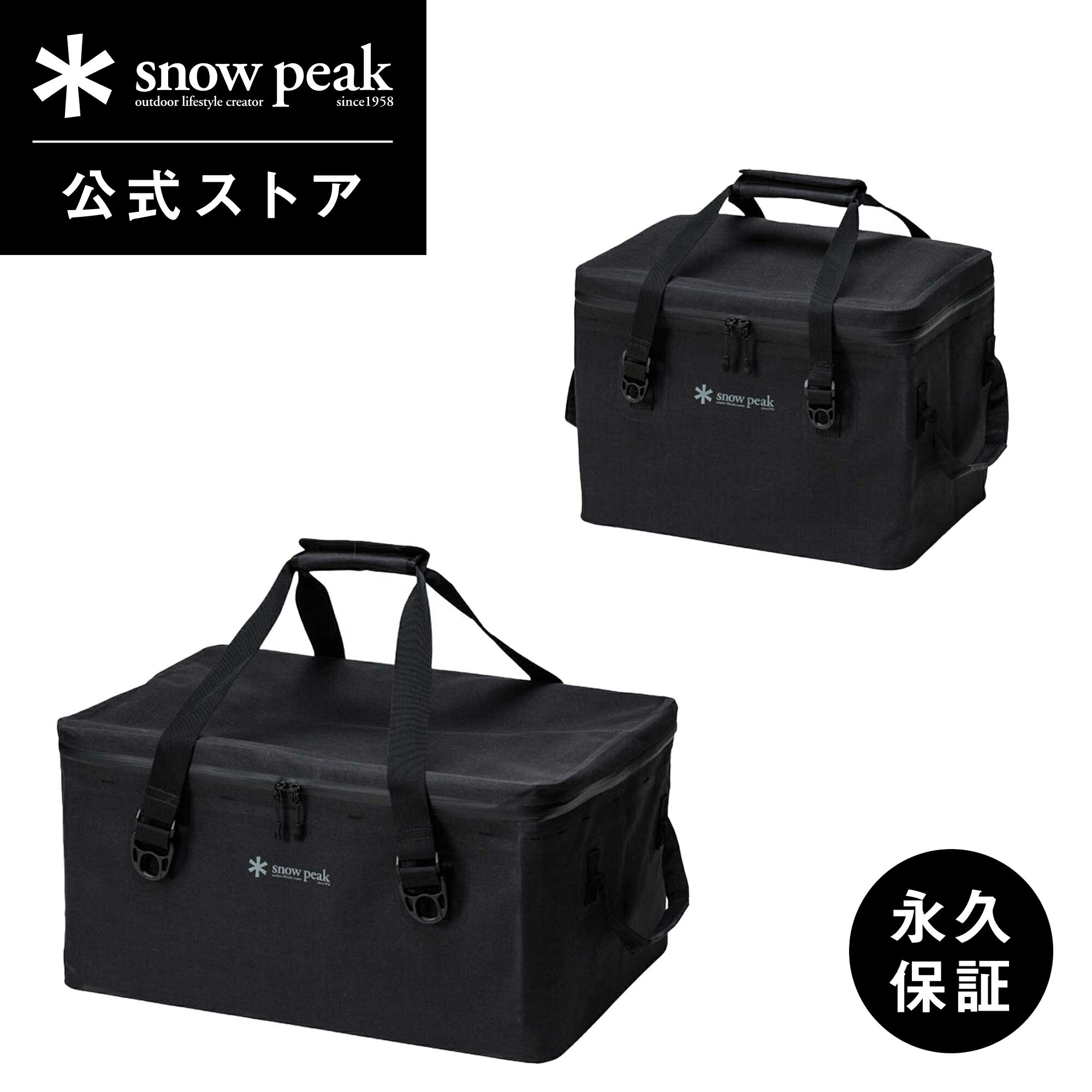 楽天市場】snow peak ギアボックス 2ユニットの通販