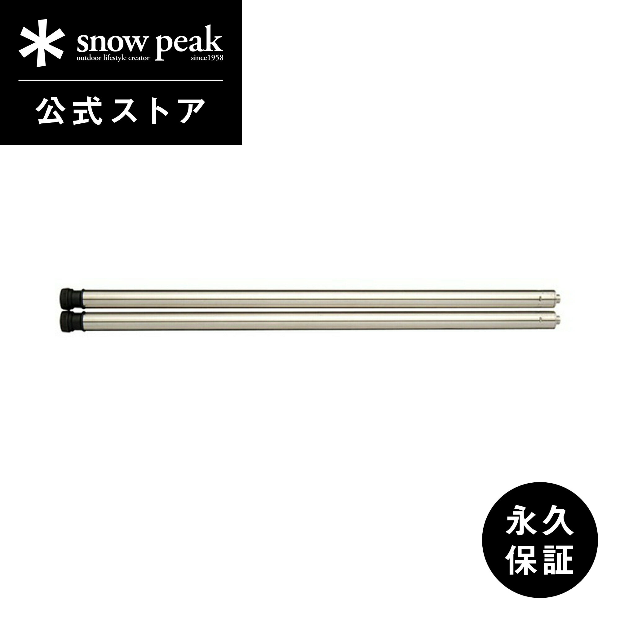 楽天Snow Peak 公式【 スノーピーク 公式 】【永久保証付】snowpeak IGT アイアングリルテーブル 660脚セット CK-113 660 mm 脚 テーブル ユニット ステンレス 製 屋外 簡易 安全 丈夫 便利 バーベキュー bbq キャンプ アウトドア