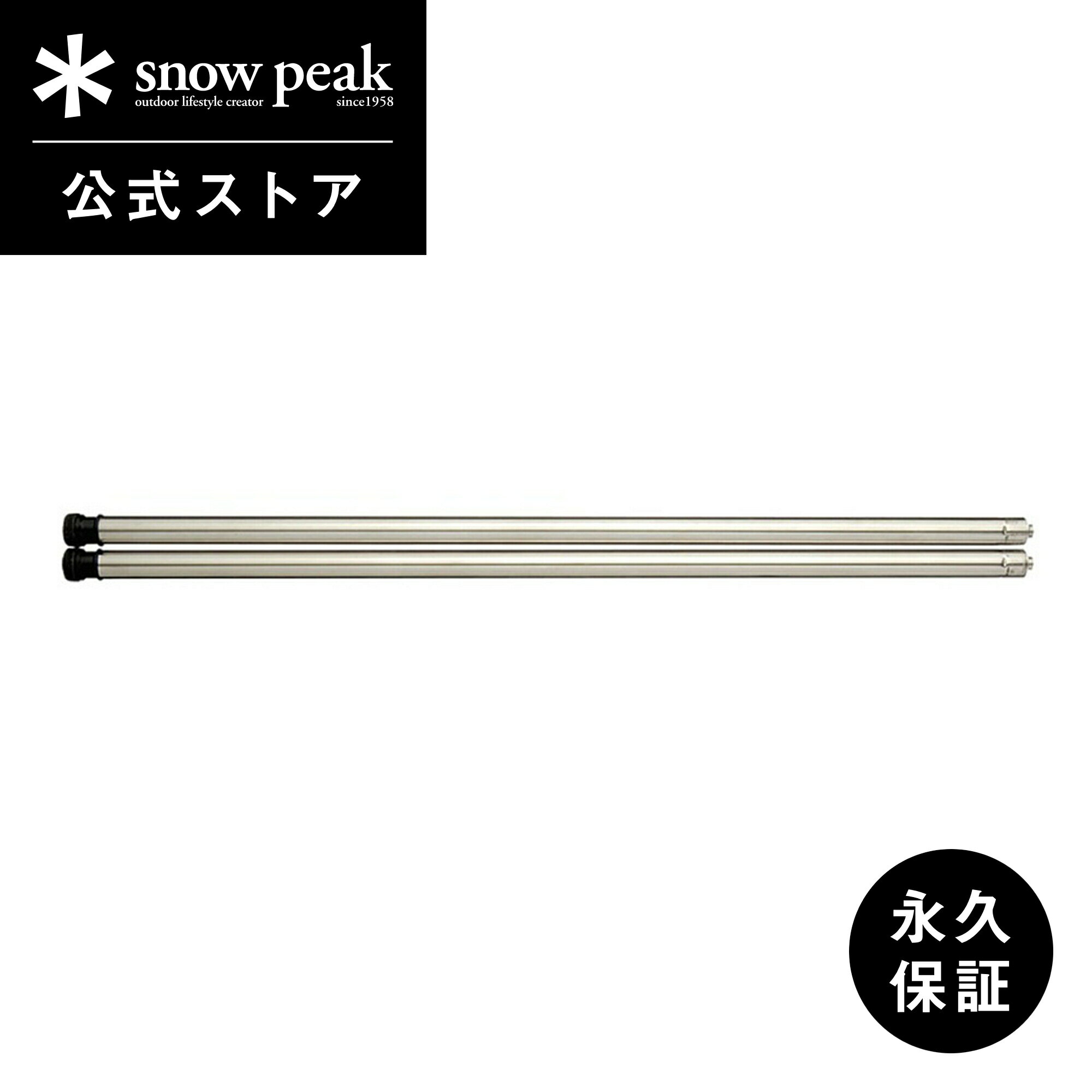 楽天Snow Peak 公式【 スノーピーク 公式 】【永久保証付】snowpeak IGT アイアングリルテーブル 830脚セット CK-114 830 mm 脚 テーブル ユニット ステンレス 製 屋外 簡易 安全 丈夫 便利 バーベキュー bbq キャンプ アウトドア