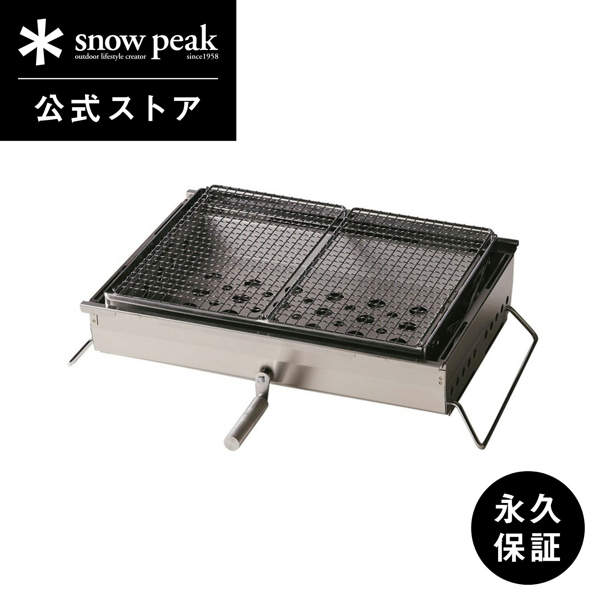 【 スノーピーク 公式 】【永久保証付】snowpeak リフトアップBBQ BOX CK-160 コンロ 日本製 卓上コンロ お肉 ステンレス 製 屋外 IGT 簡易 安全 丈夫 便利 バーベキュー bbq キャンプ アウトドア