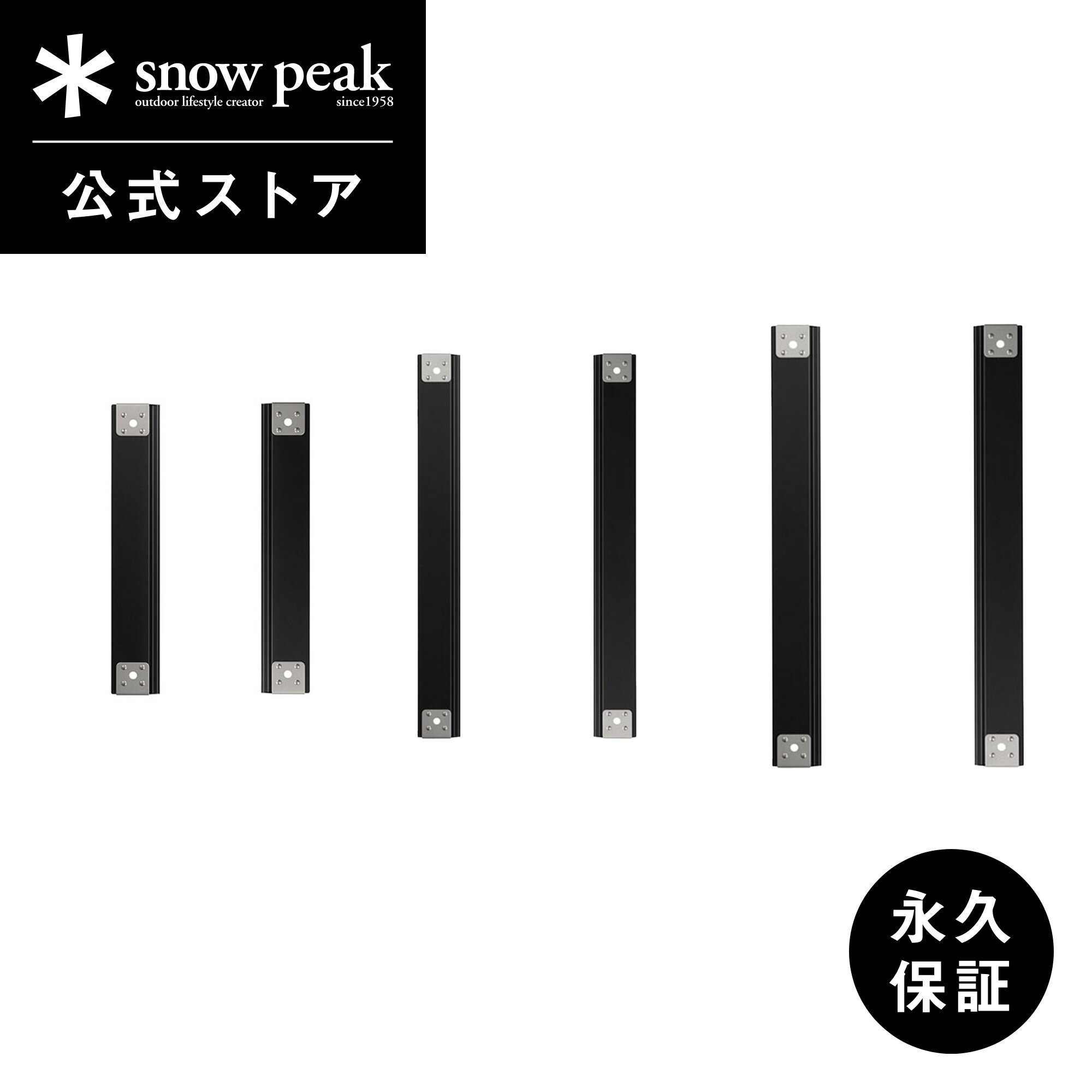 セパレートIGTは買い?】スノーピークの革新フレーム セパレートIGTは買い?】スノーピークの革新フレーム