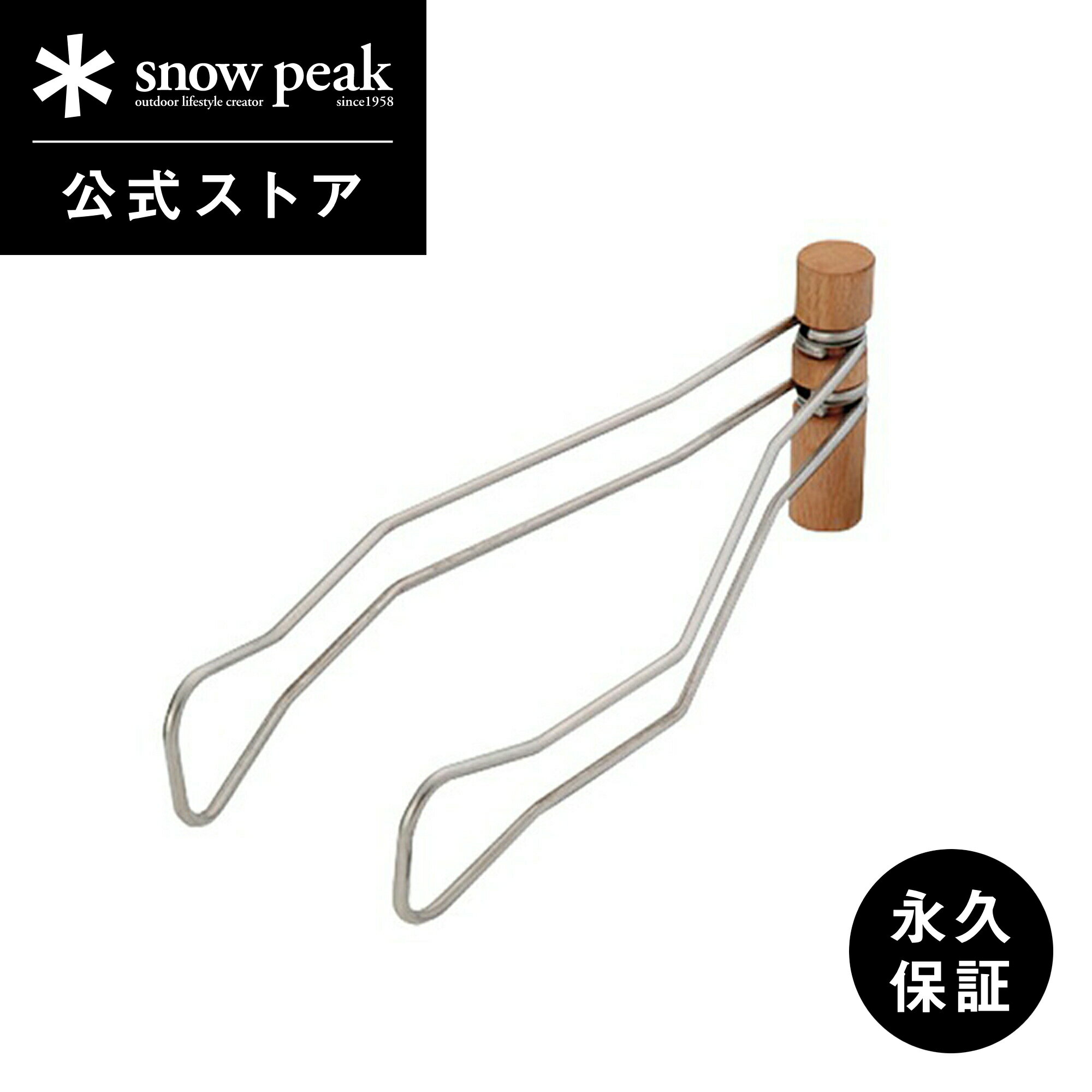 楽天市場】スノーピーク snow peak コロダッチカプセルの通販 楽天市場】スノーピーク snow peak コロダッチカプセルの通販