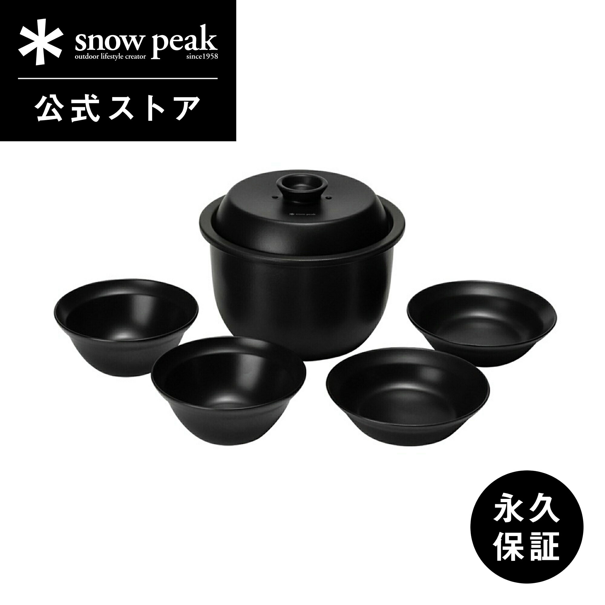 楽天市場】炊飯 土鍋(バーベキュー・クッキング用品 楽天市場】炊飯 土鍋(バーベキュー・クッキング用品