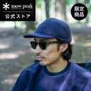 【定価7,480円】【スノーピーク 公式】snowpeak 【オンライン限定】Double Face Fleece CapEC-AC-24AU006 キャップ ...