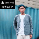 【スノーピーク 公式】【オンライン限定】snowpeak Flexible Insulated Cardigan Grey EC-SW-23AU001 カーディ...