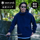 【定価26,400円】【スノーピーク 公式】【オンライン限定】snowpeak Double Face Fleece Hoodie EC-SW-24AU00 ア...